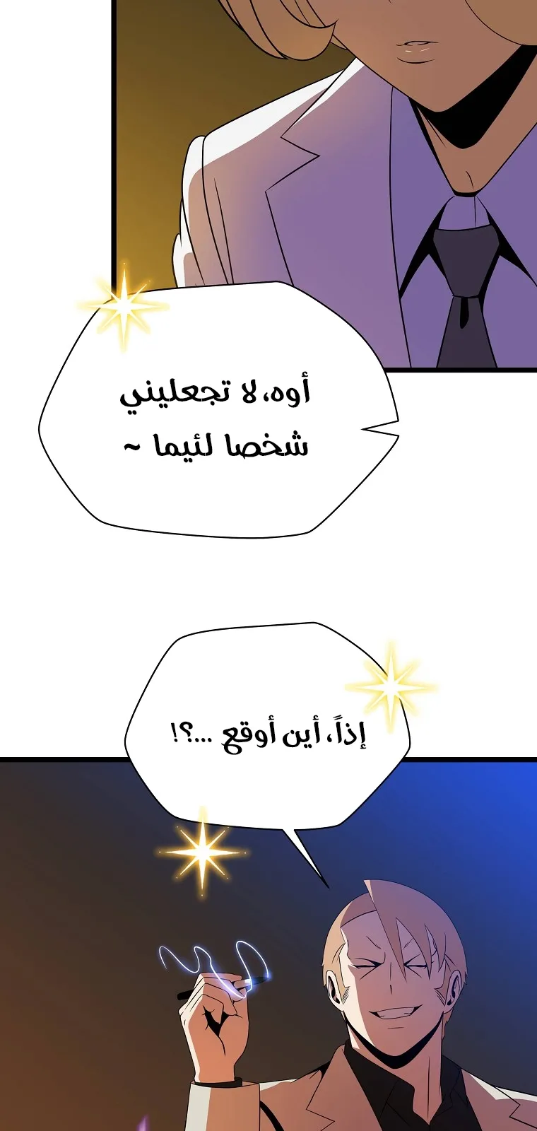 الصفحة 30 من 76