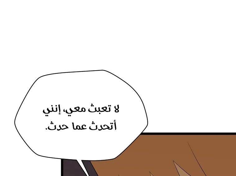 الصفحة 6 من 76