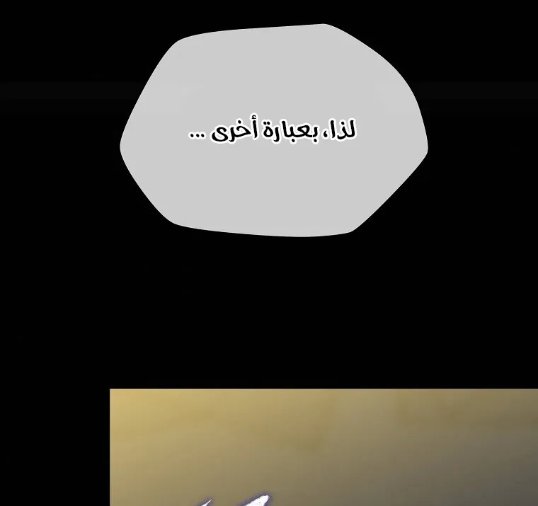 الصفحة 41 من 76