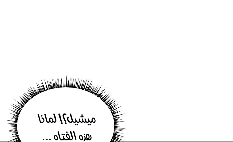 الصفحة 21 من 76