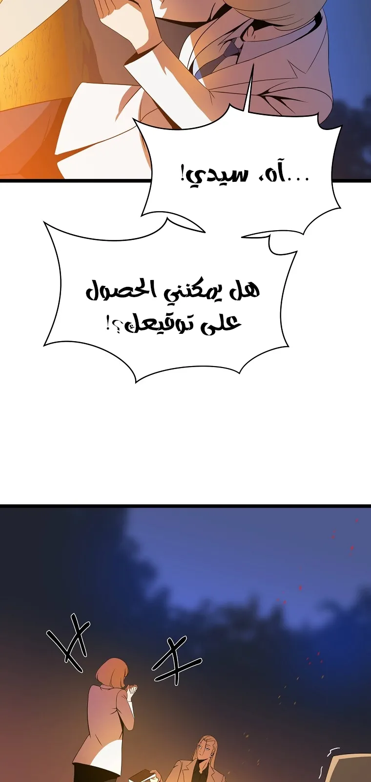 الصفحة 32 من 76