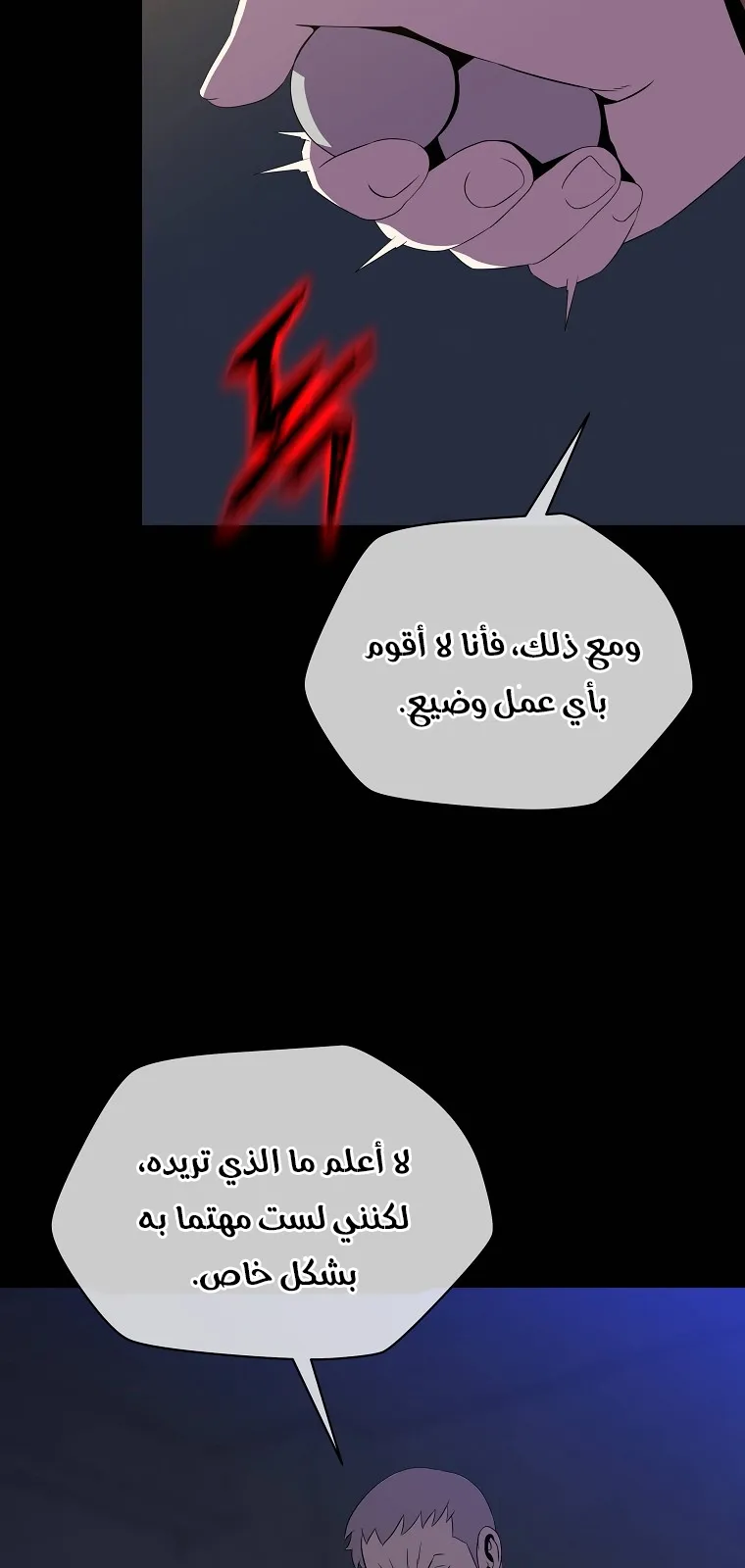 الصفحة 52 من 76