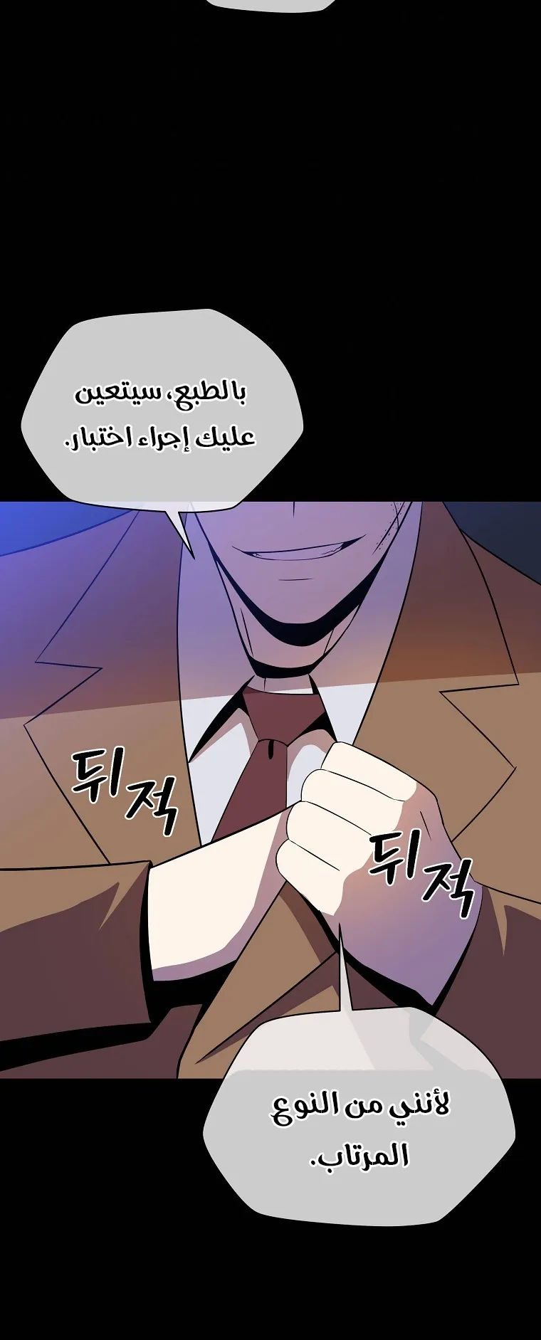 الصفحة 70 من 76