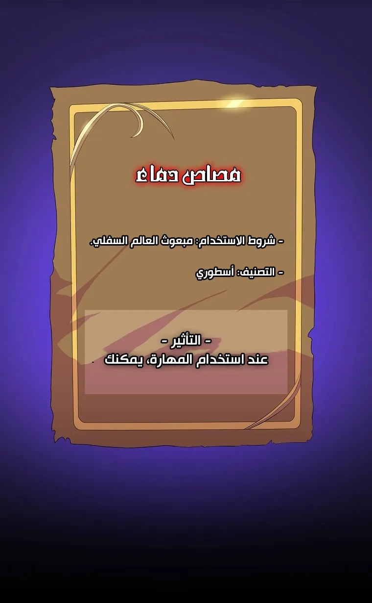 الصفحة 72 من 76
