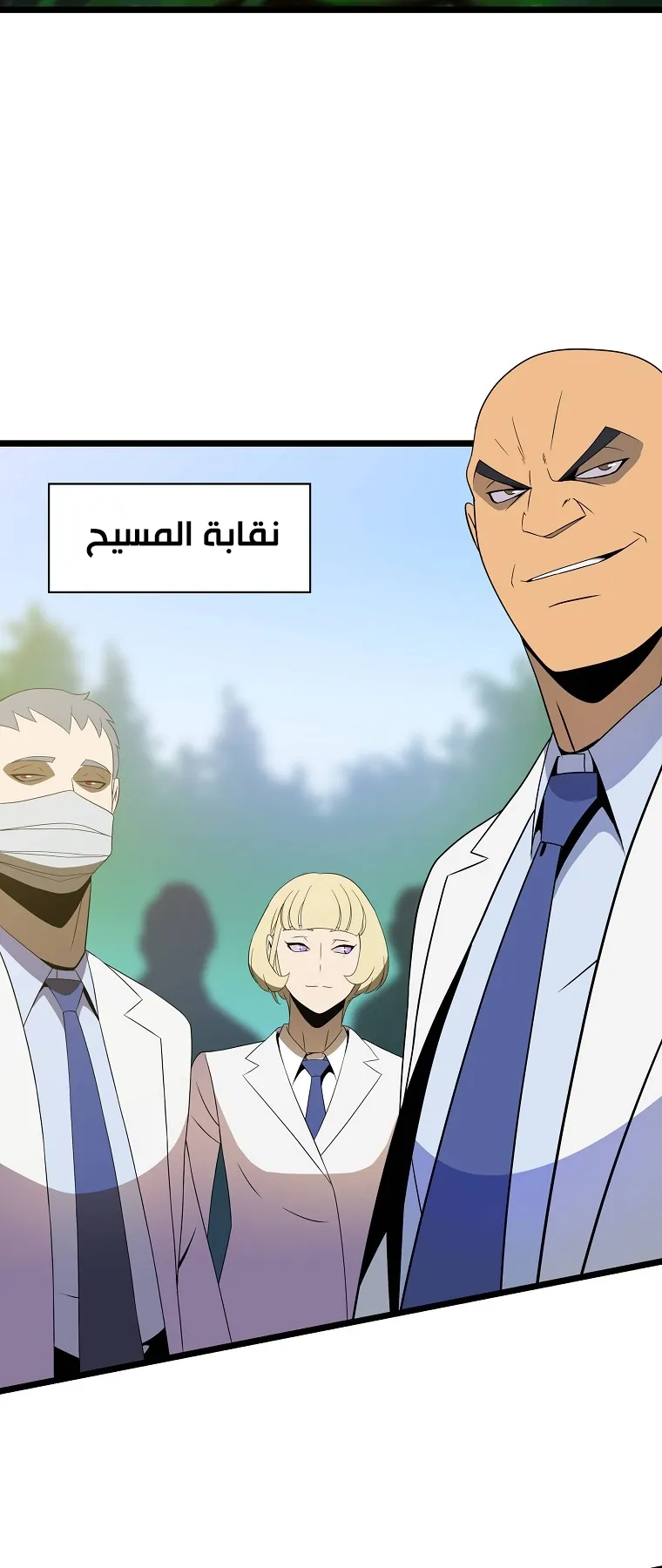 الصفحة 38 من 76