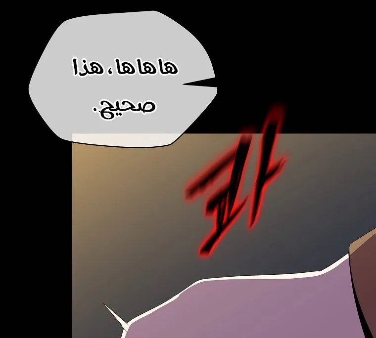 الصفحة 51 من 76
