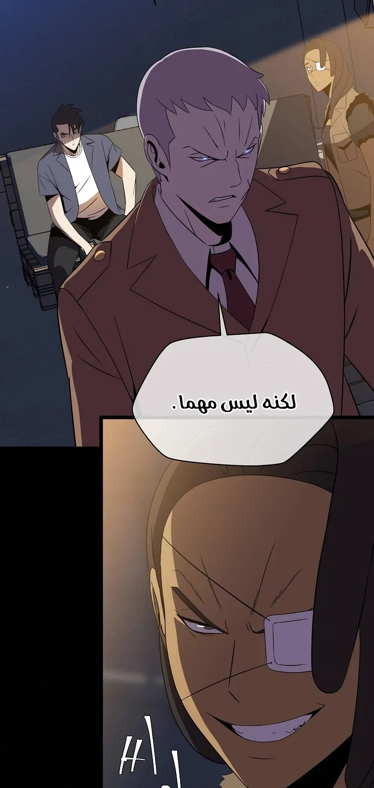 الصفحة 55 من 76