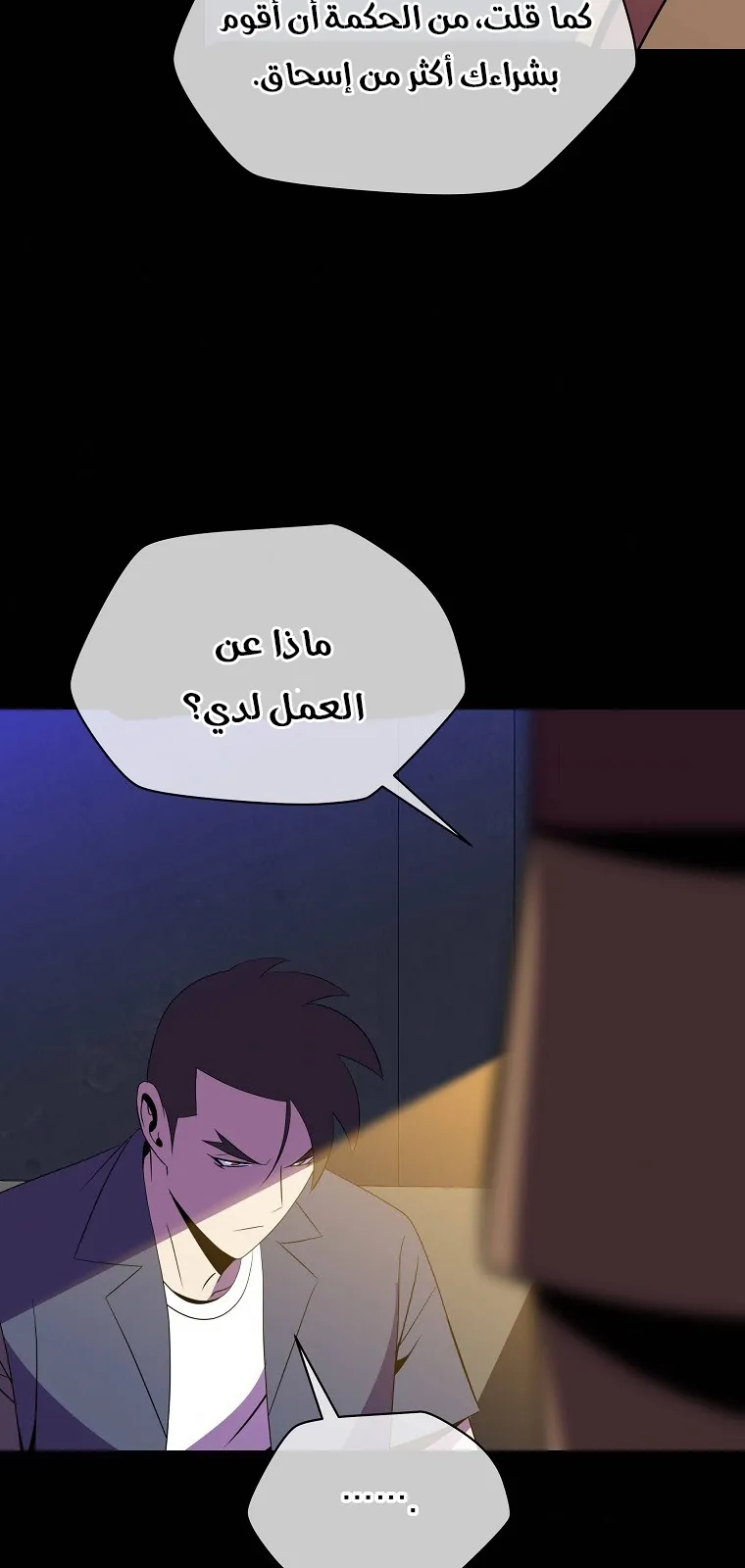 الصفحة 69 من 76