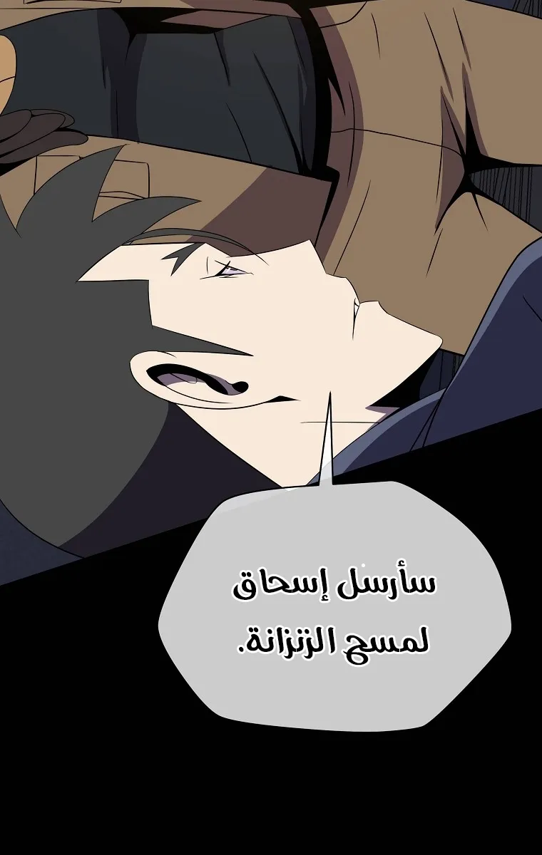 الصفحة 60 من 76