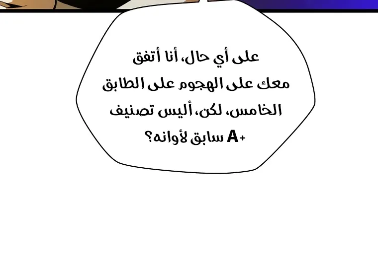 الصفحة 9 من 76