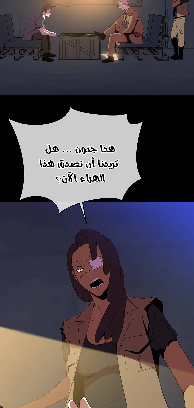 الصفحة 45 من 76