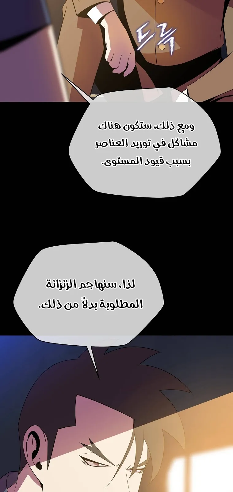الصفحة 47 من 76