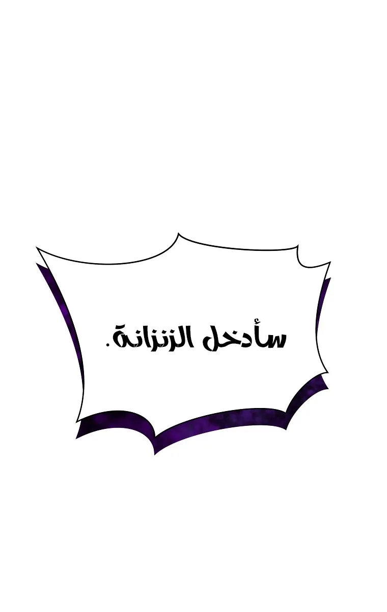 الصفحة 75 من 76