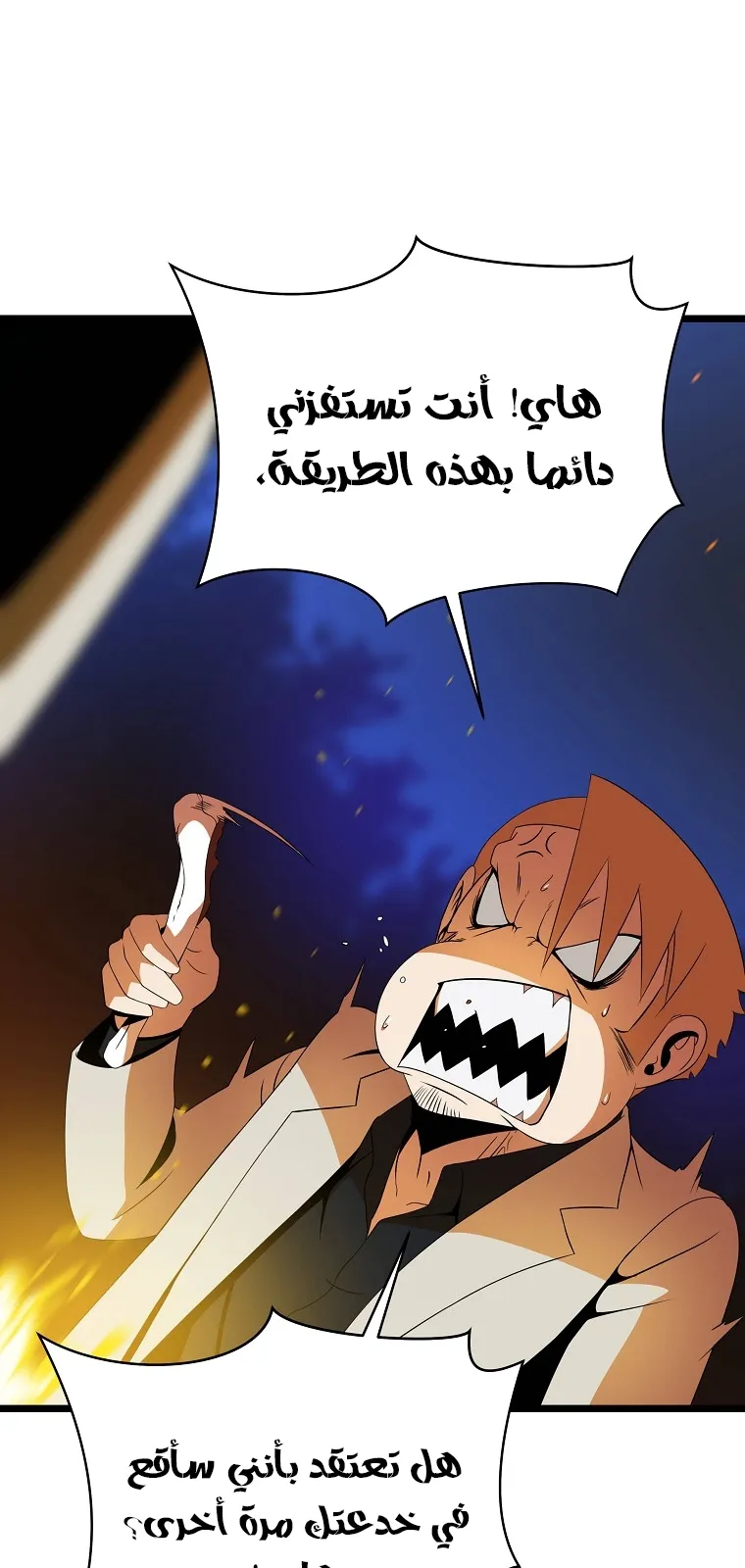 الصفحة 11 من 76