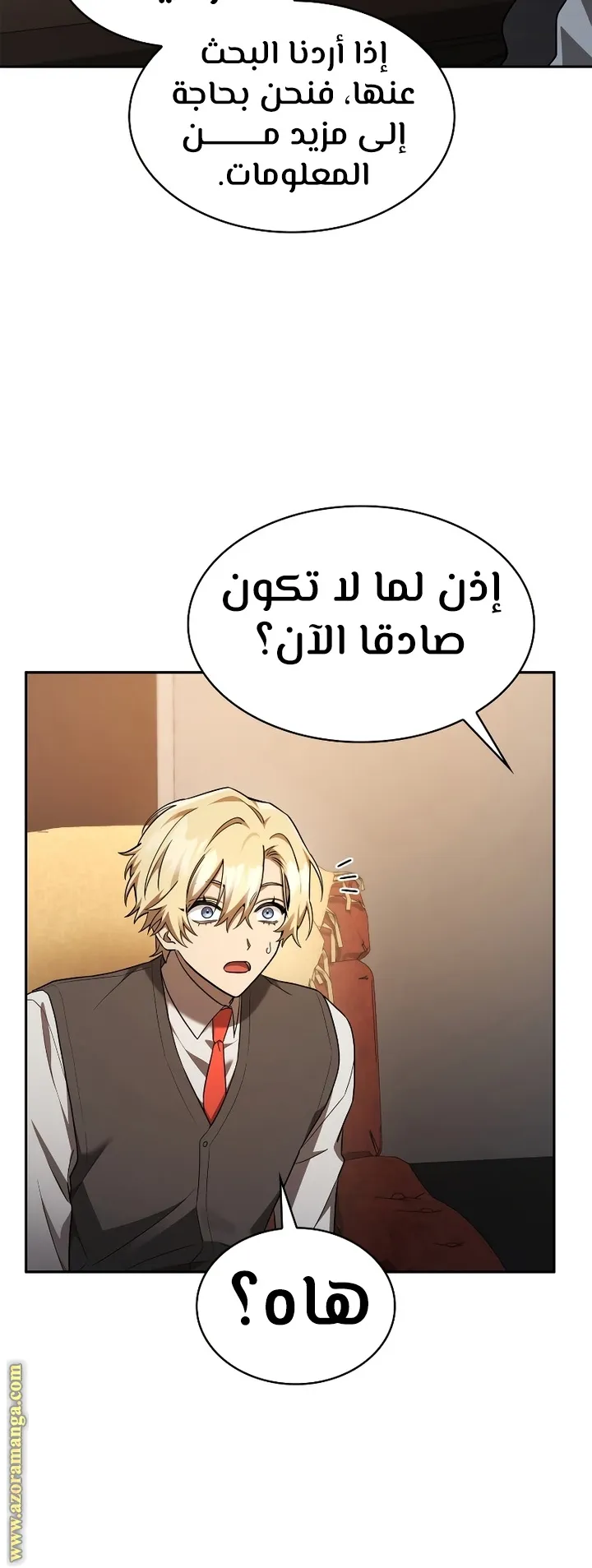 الصفحة 78 من 104