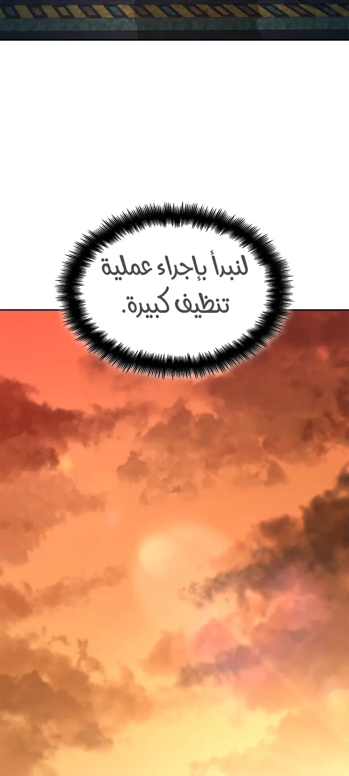 الصفحة 98 من 104