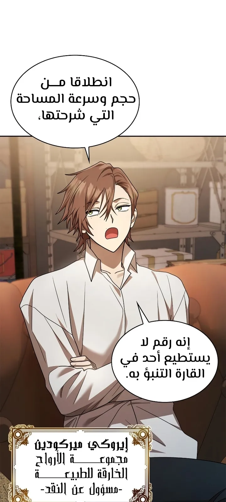 الصفحة 57 من 104