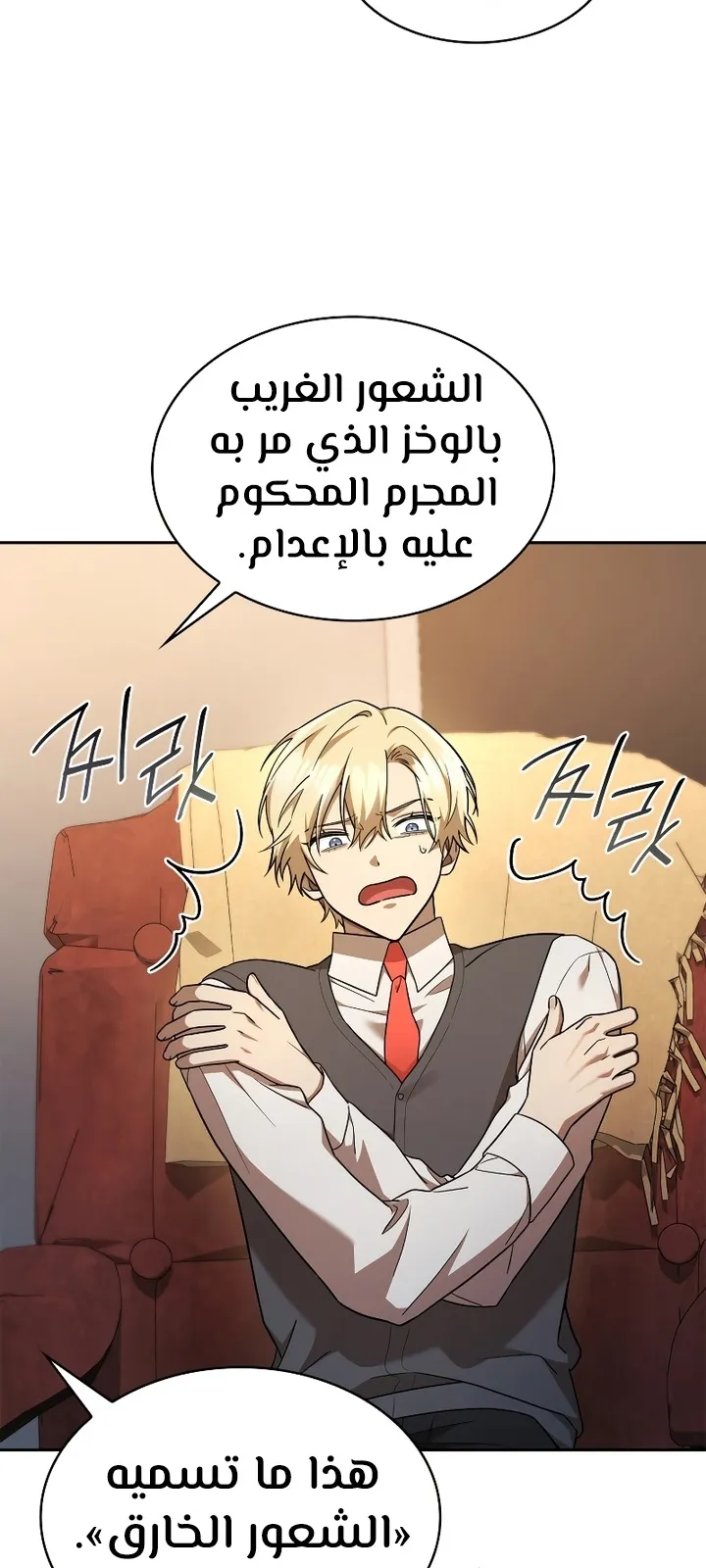 الصفحة 68 من 104