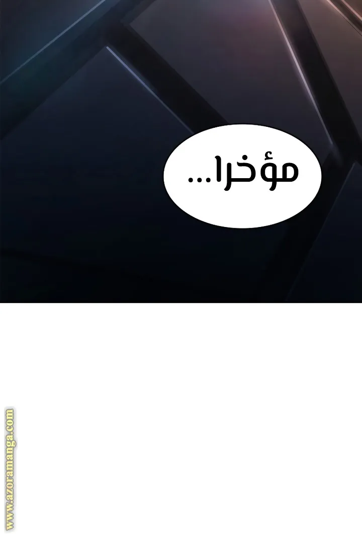 الصفحة 46 من 104