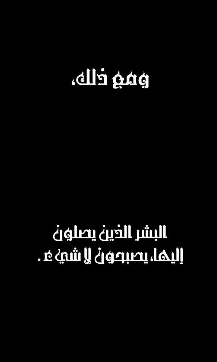الصفحة 32 من 104