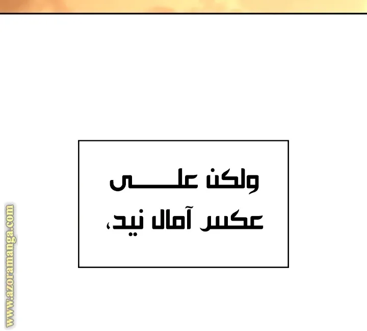 الصفحة 99 من 104