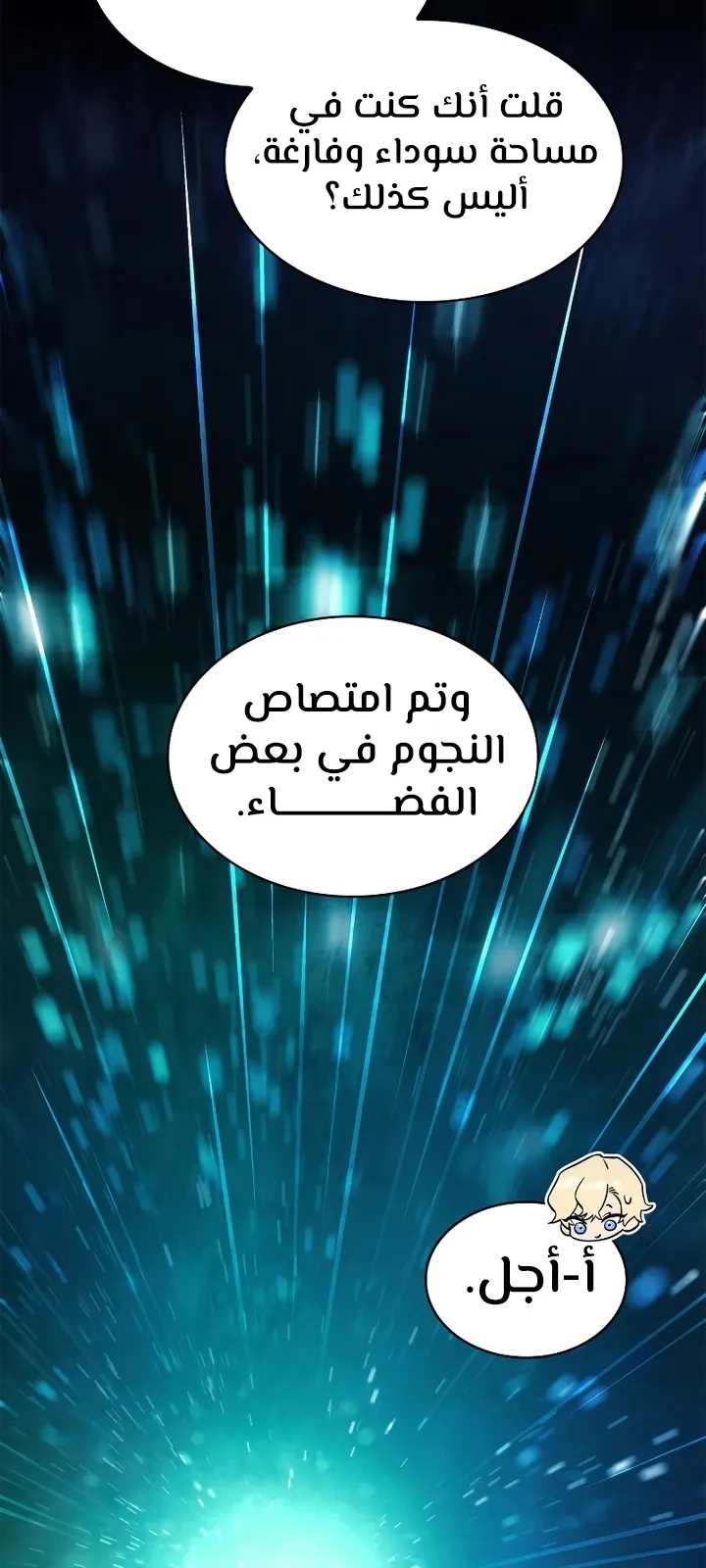 الصفحة 52 من 104