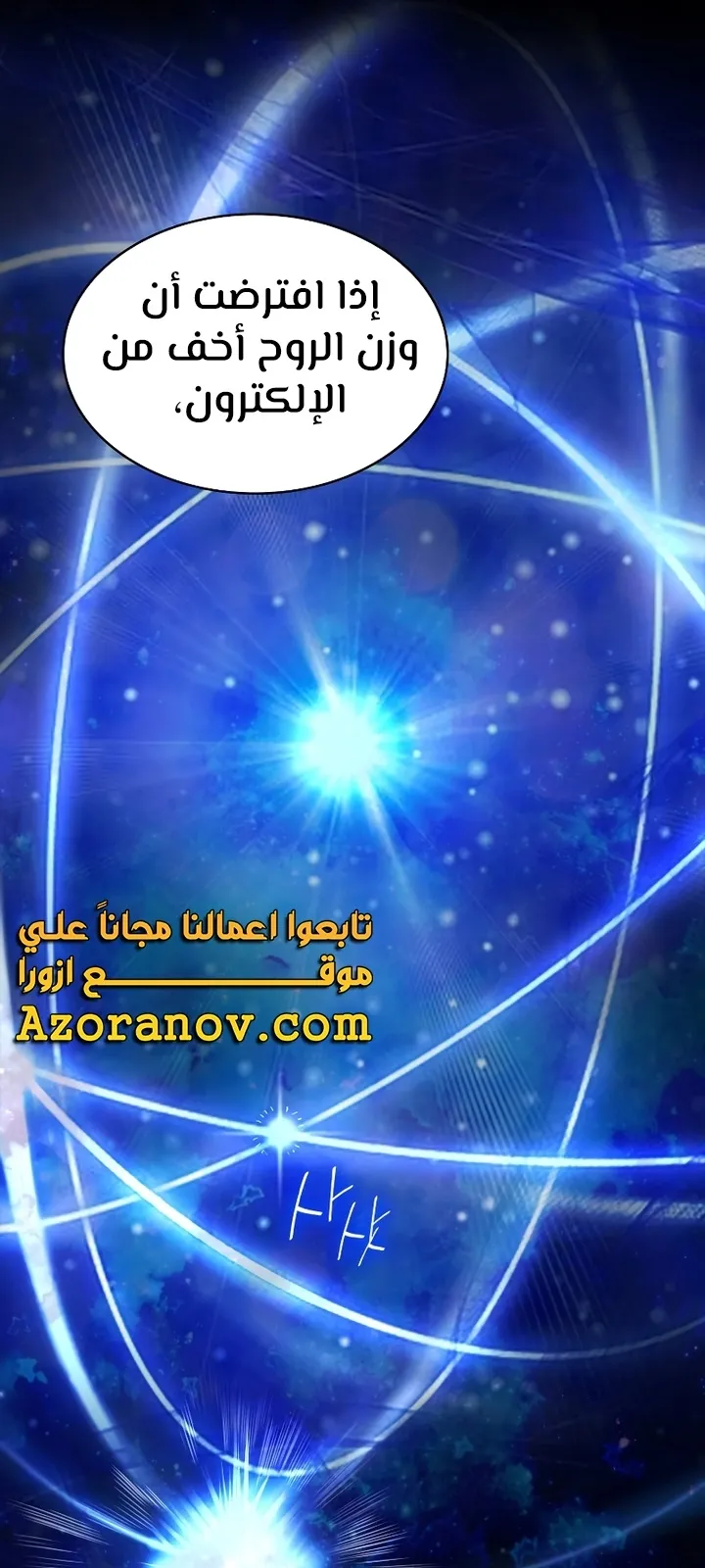 الصفحة 73 من 104