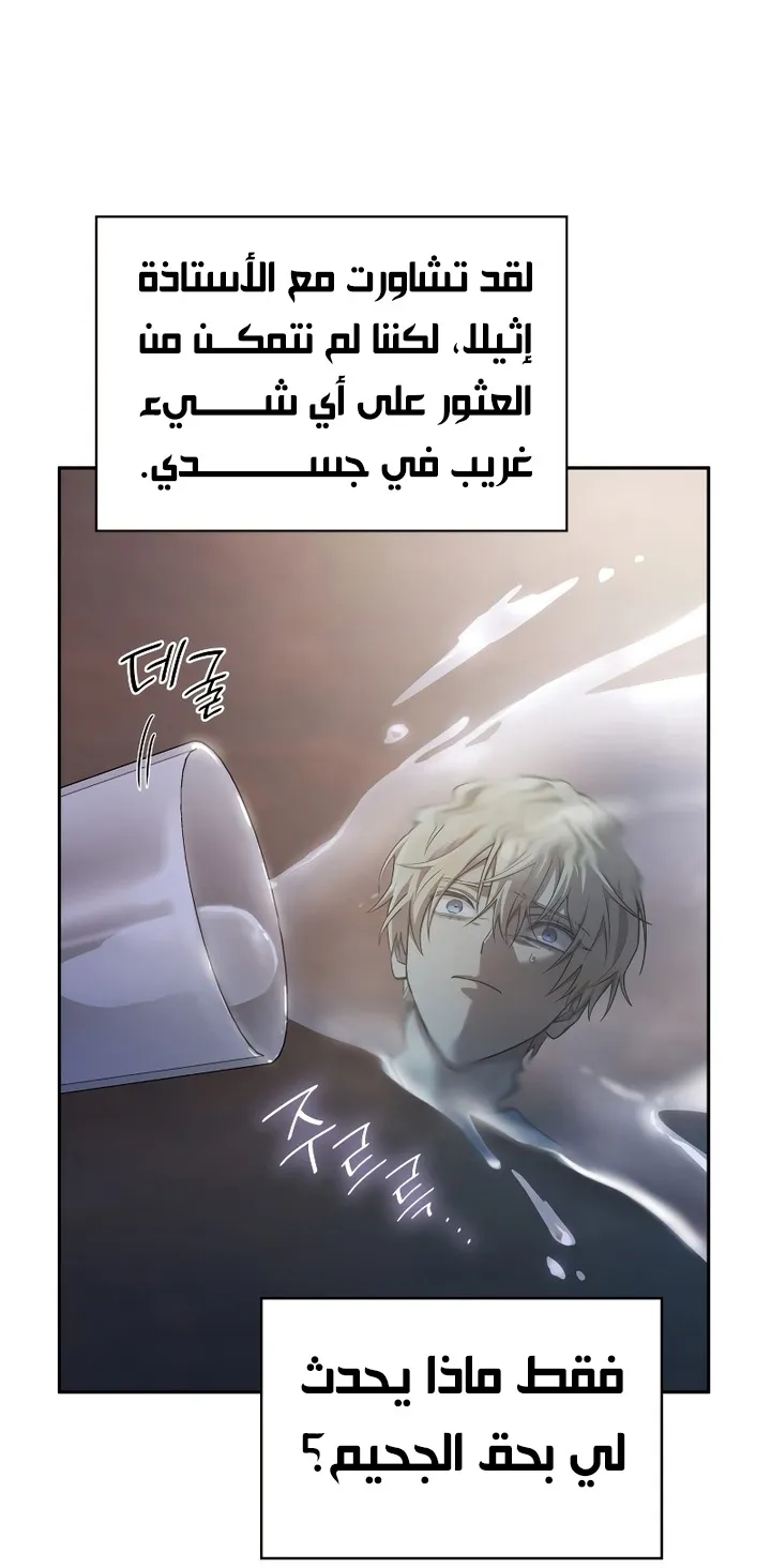 الصفحة 44 من 104