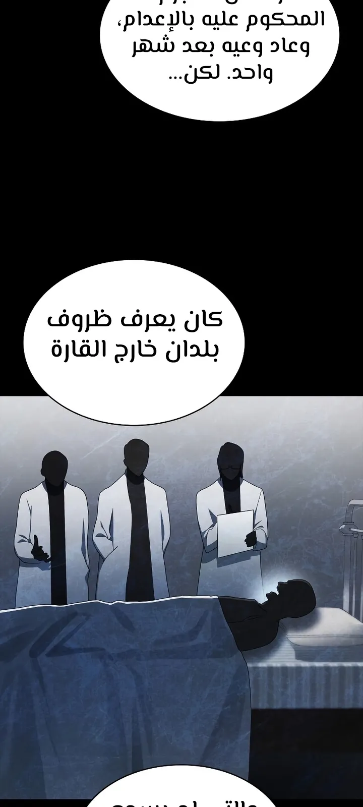 الصفحة 65 من 104