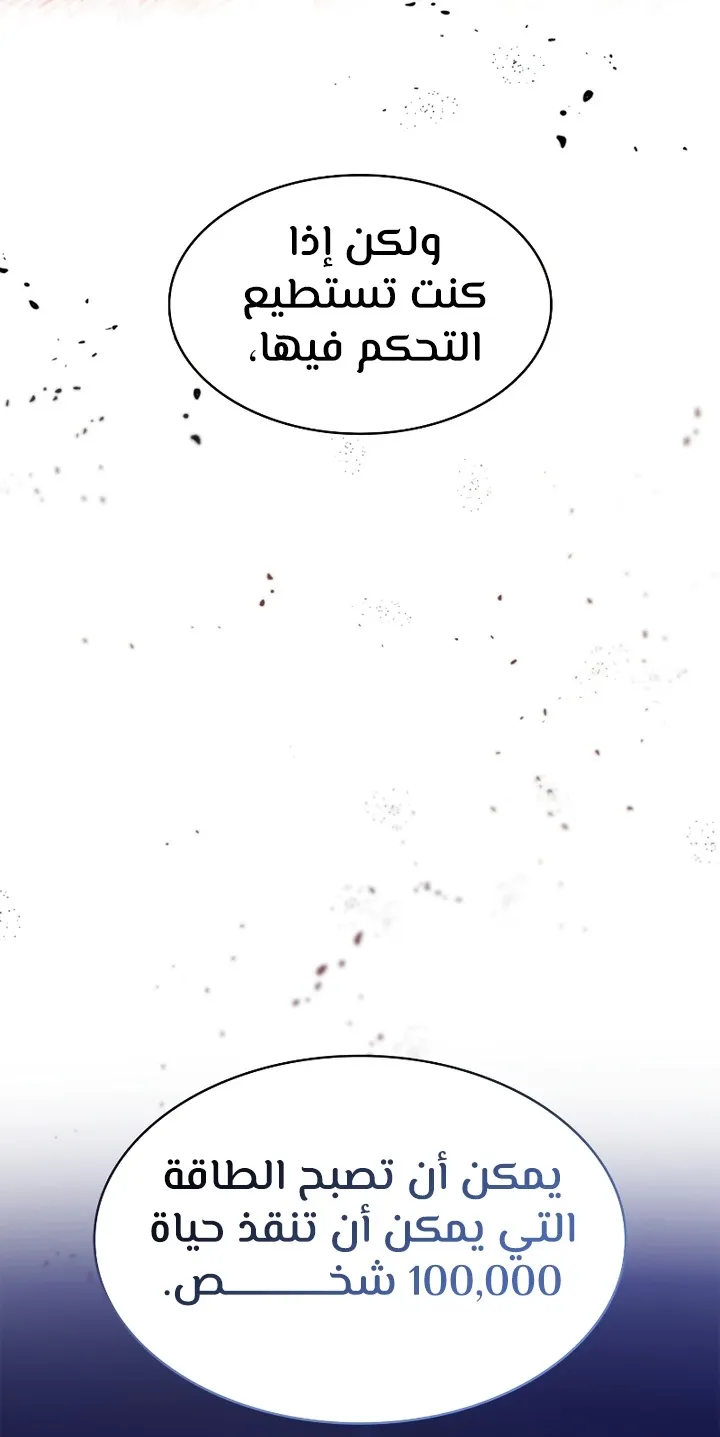 الصفحة 2 من 104