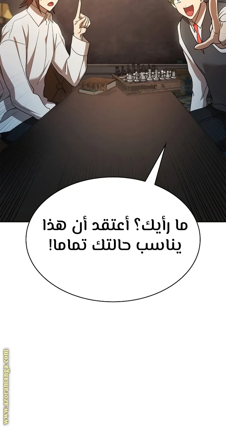 الصفحة 75 من 104