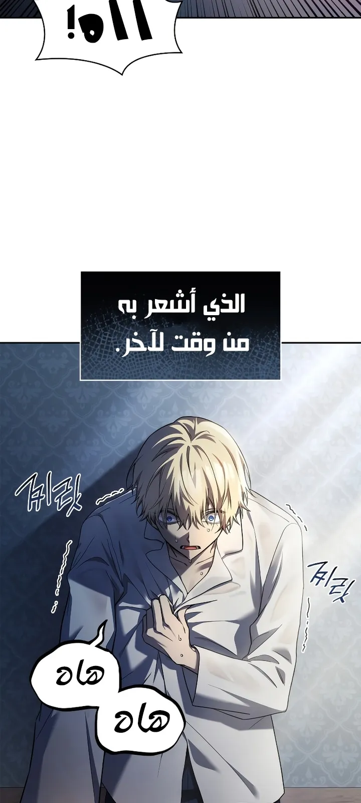 الصفحة 42 من 104