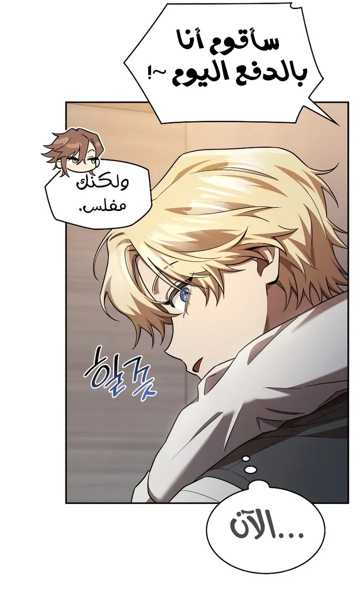 الصفحة 96 من 104