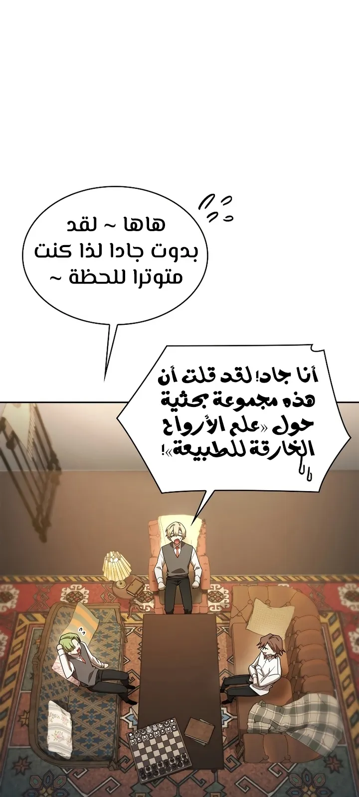 الصفحة 49 من 104