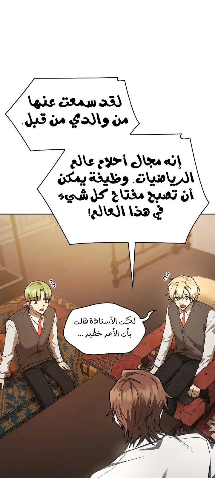 الصفحة 85 من 104