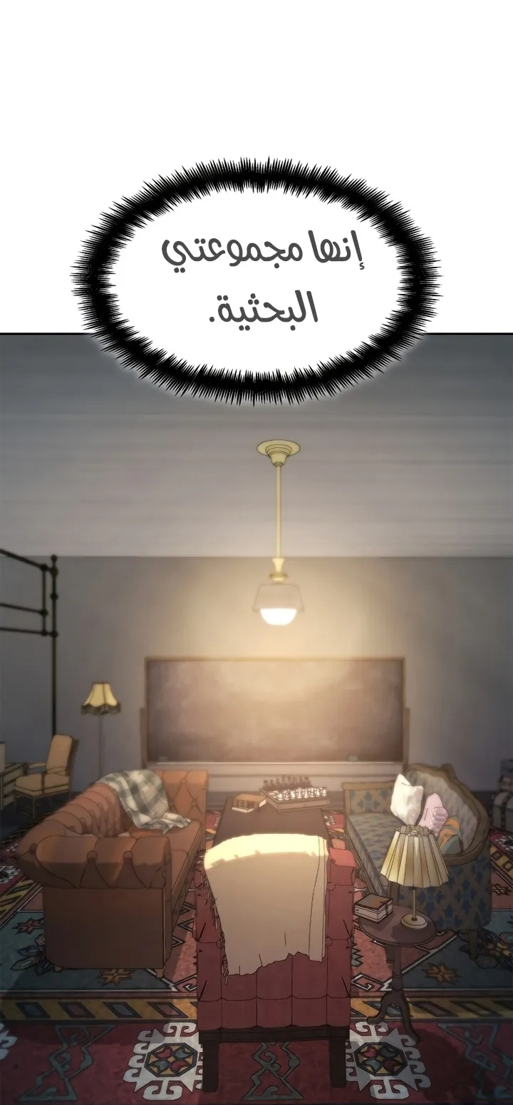 الصفحة 97 من 104