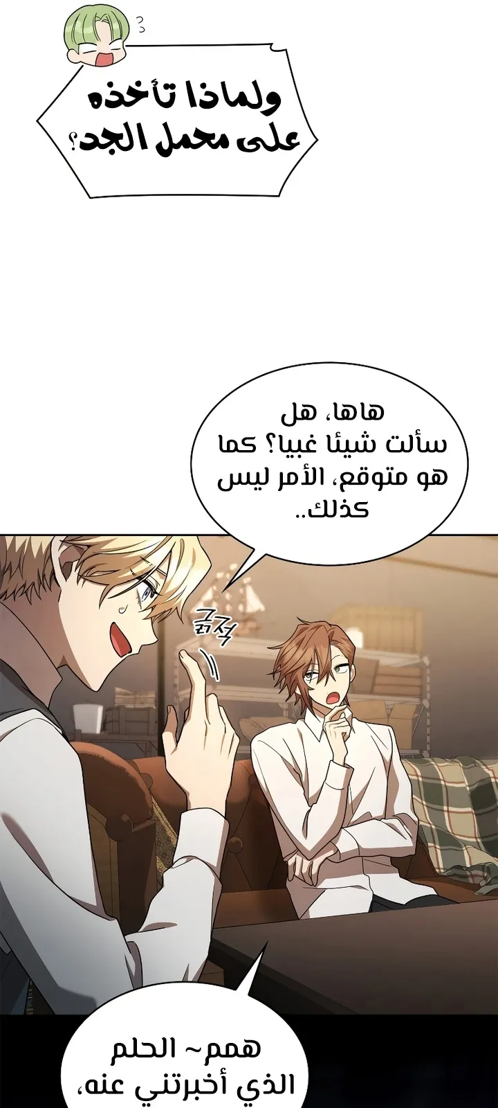 الصفحة 51 من 104