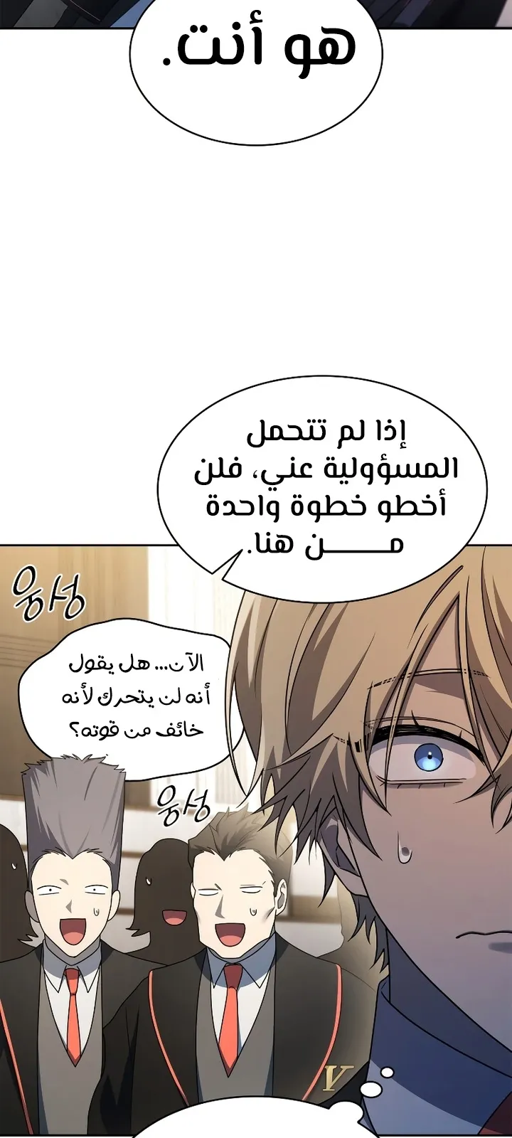 الصفحة 12 من 104