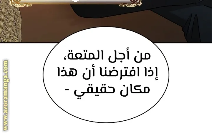 الصفحة 58 من 104