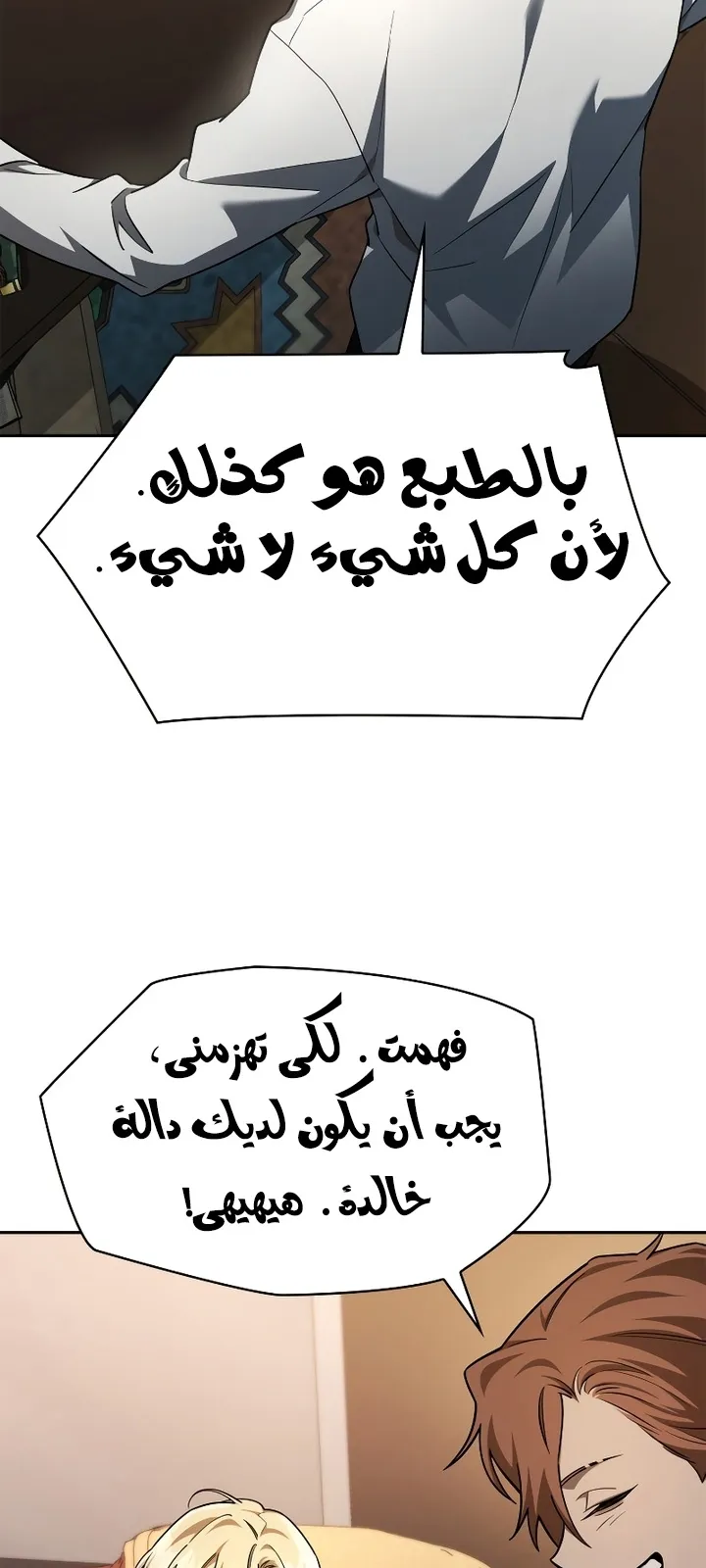 الصفحة 86 من 104