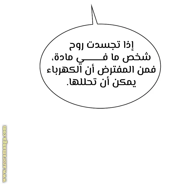 الصفحة 63 من 104
