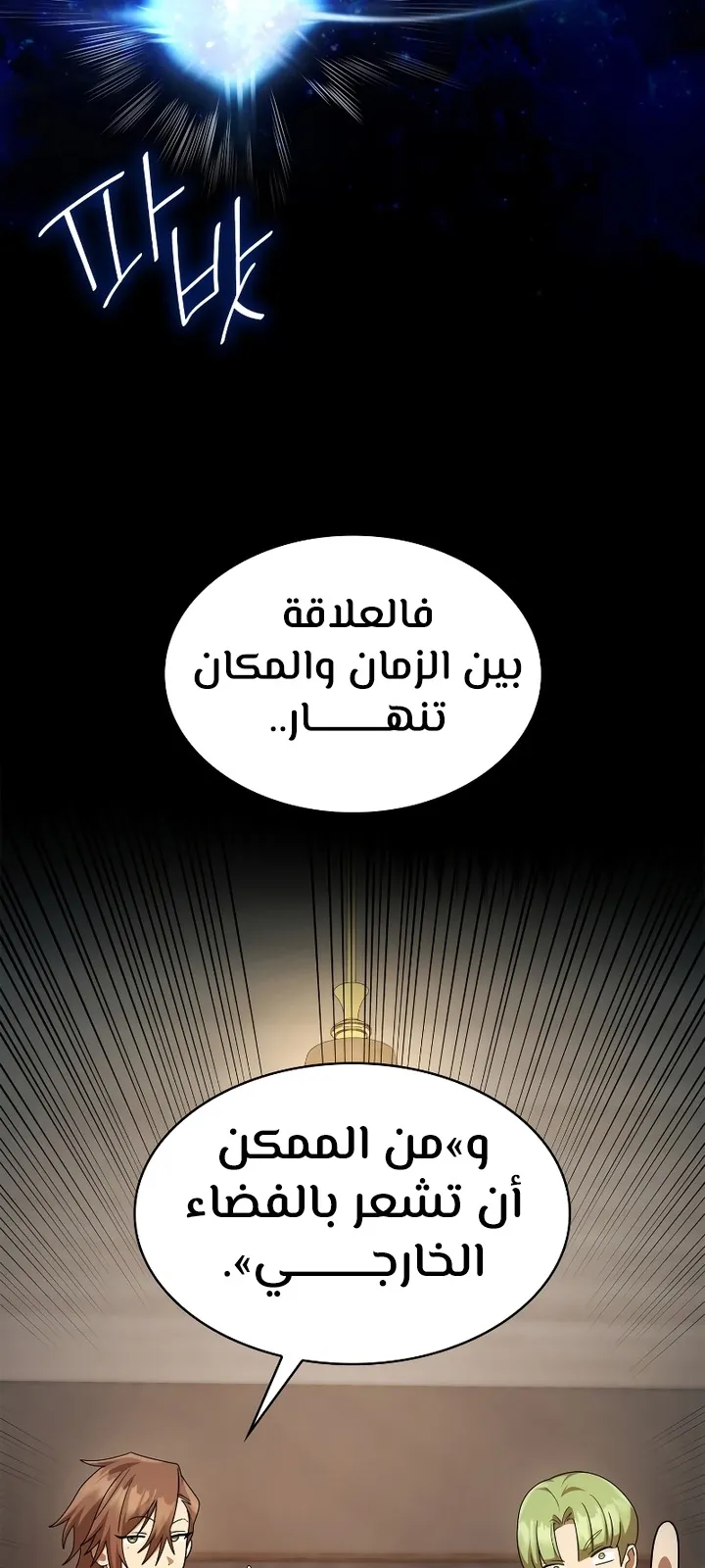 الصفحة 74 من 104