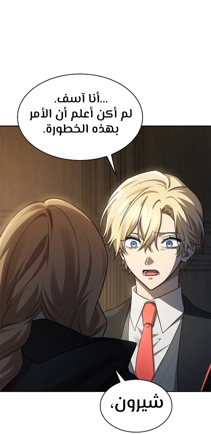 الصفحة 28 من 104
