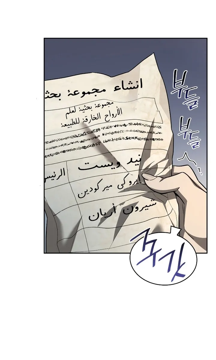 الصفحة 100 من 104