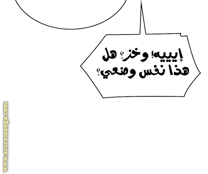 الصفحة 69 من 104