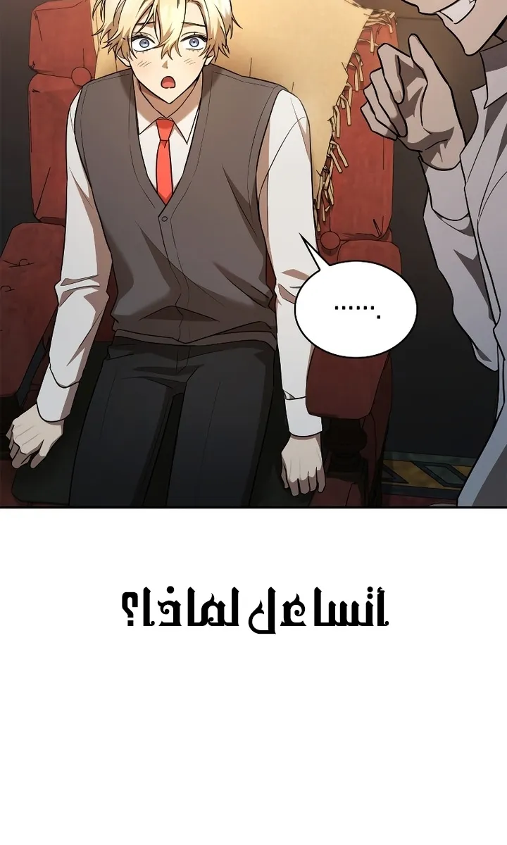 الصفحة 87 من 104
