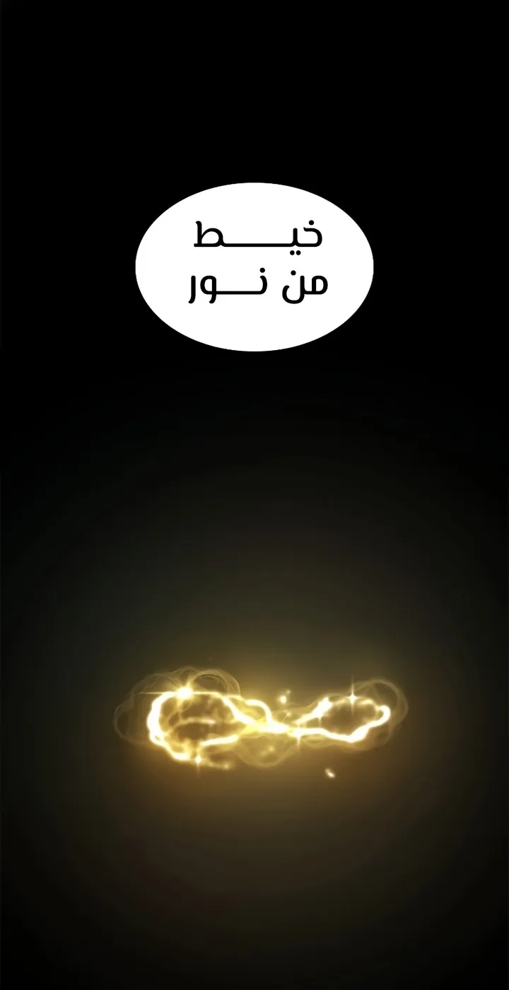 الصفحة 55 من 104