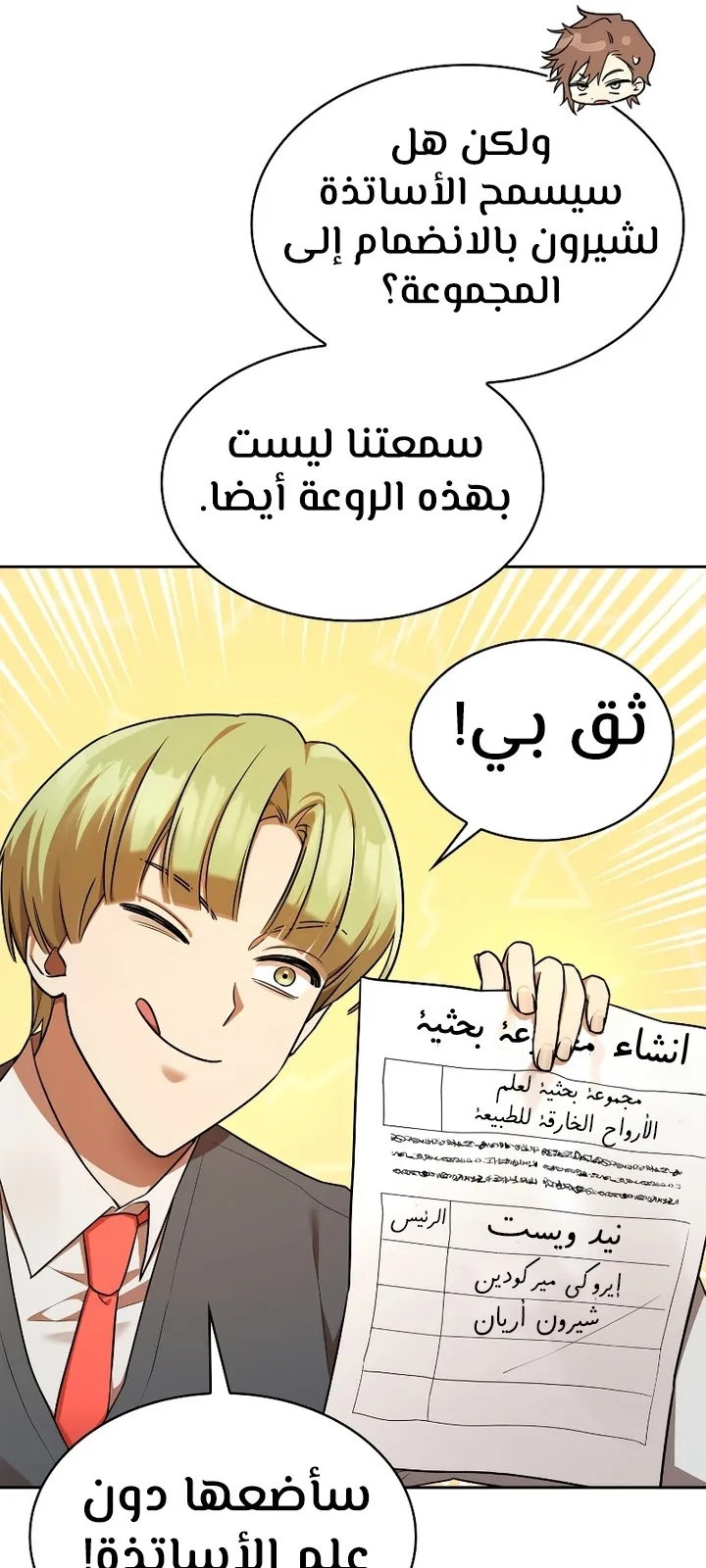 الصفحة 93 من 104