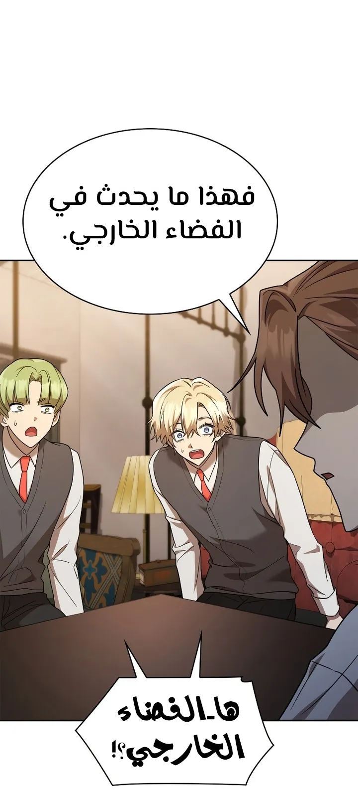 الصفحة 59 من 104