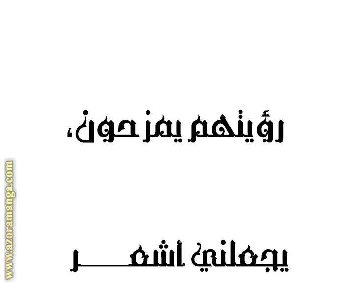 الصفحة 88 من 104